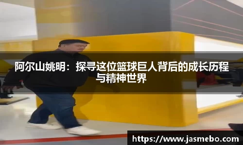 米乐M6官网
