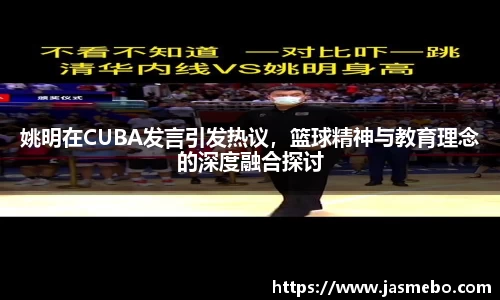 YY易游体育