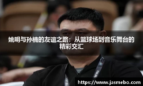 YY易游体育