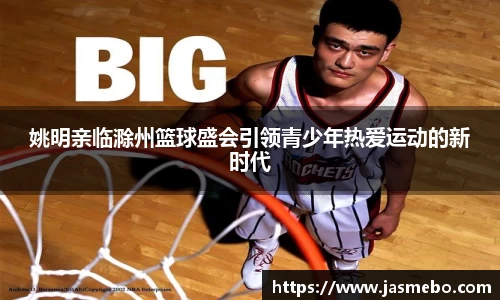 YY易游体育