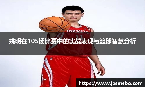 YY易游体育