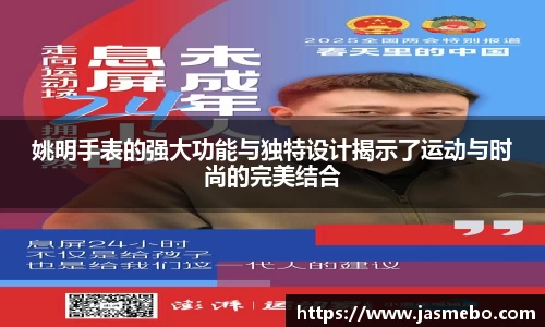 YY体育