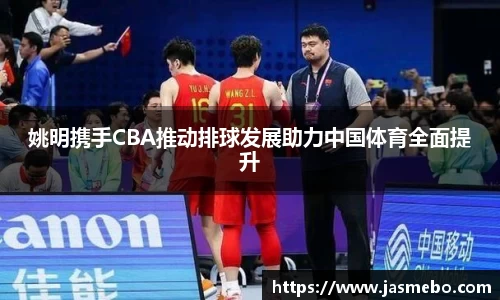 YY易游体育