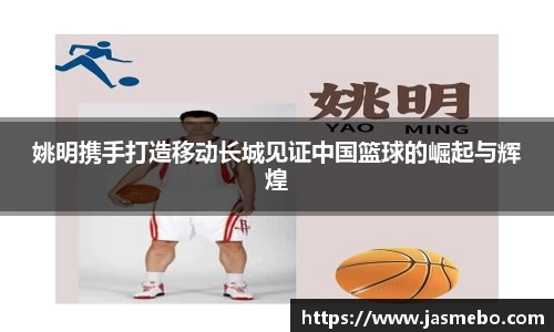 YY易游体育