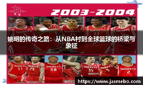 YY易游体育