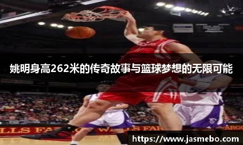 YY易游体育