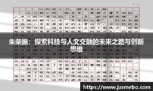 YY易游体育