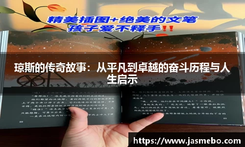 YY易游体育