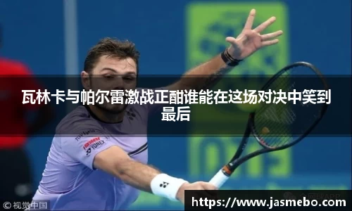 YY易游体育