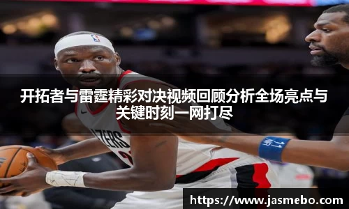 YY易游体育