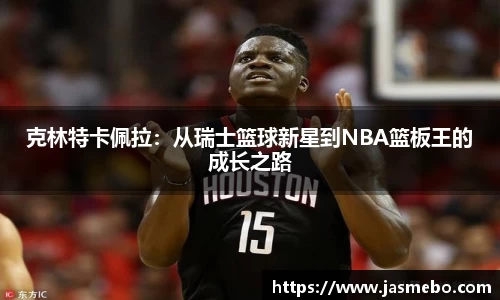 米乐M6官网